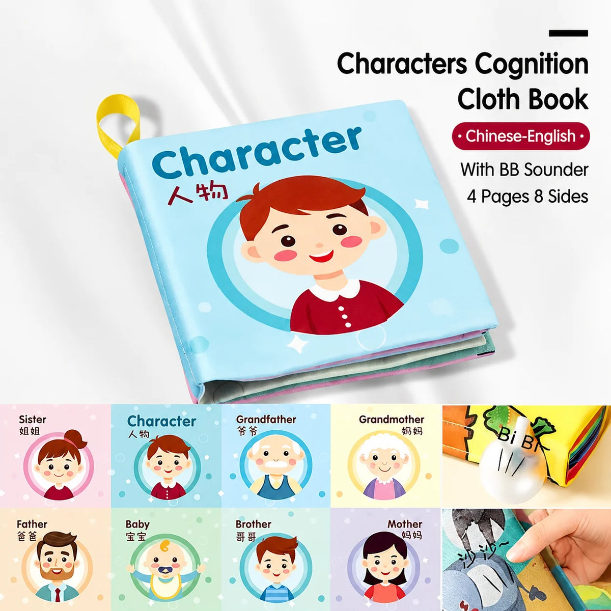 Kids Early Educational Soft Cloth Book (Animals & Numbers)