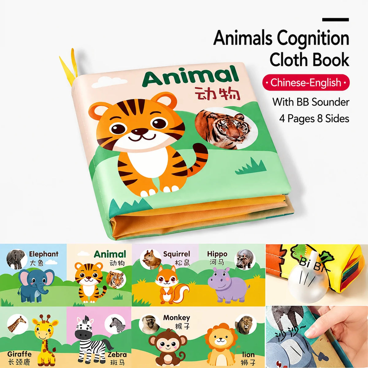 Kids Early Educational Soft Cloth Book (Animals & Numbers)