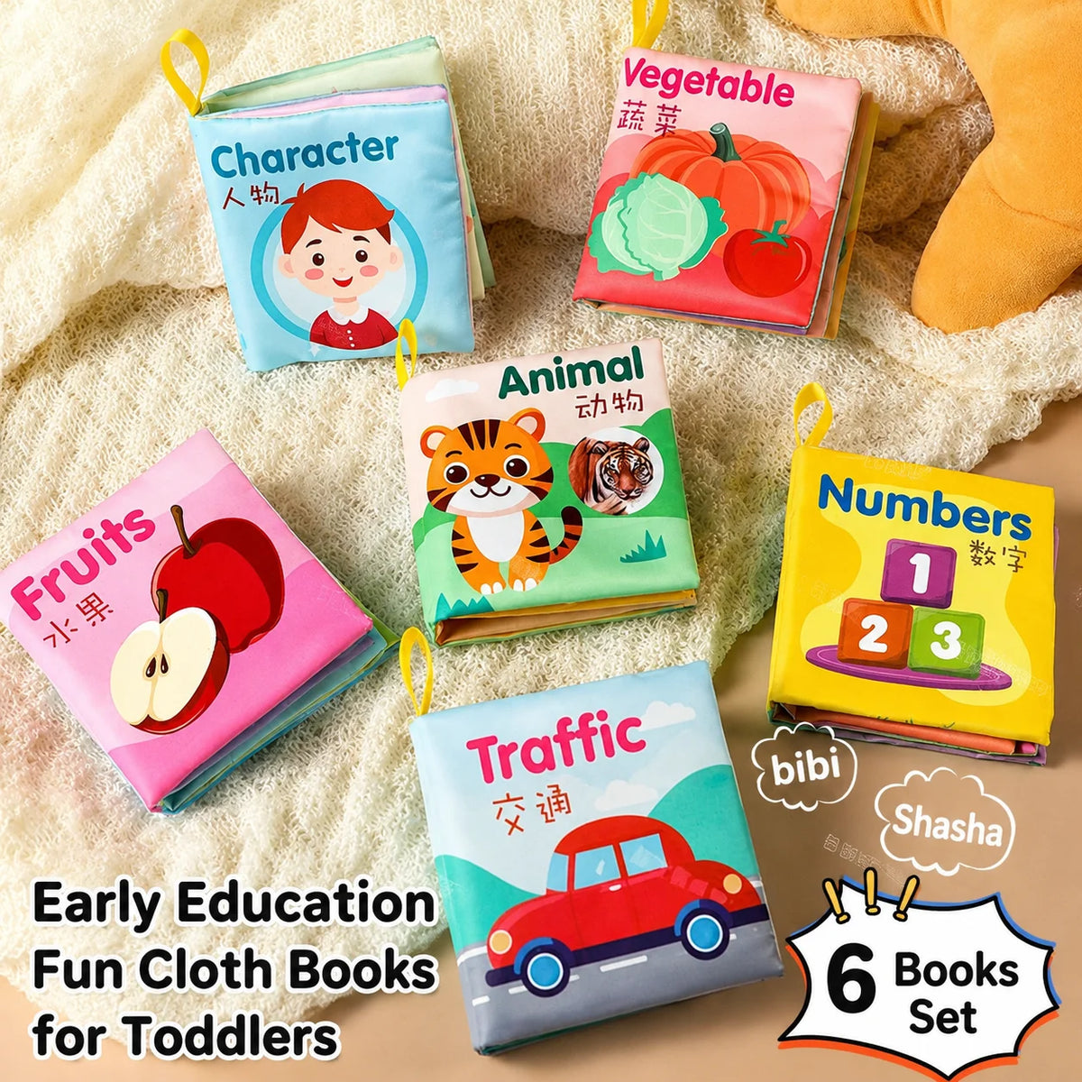 Kids Early Educational Soft Cloth Book (Animals & Numbers)